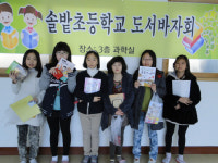 독서로 마음의 양식 쌓아요