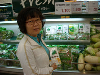 금산 추부깻잎 롯데마트 입점