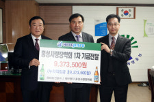 청주에 2MW급 태양광발전소 들어선다