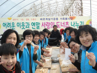 따뜻한 겨울 보내세요