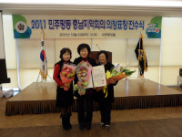 보령교육청 전말숙씨 '대통령표창'