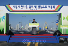 세종시 첫마을 입주 곧 행정 복합도시의 서막