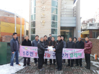 情나눔 릴레이 주민도 동참