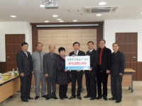 어려운 이웃에 성금 전달