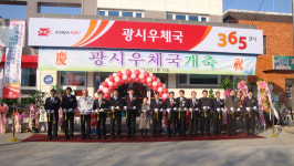 낭비제로 친환경 건물 탄생