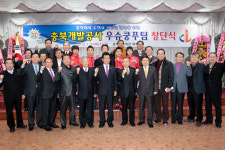 충북개발공사 우슈쿵푸 실업팀 창단 숙원 풀었다