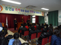 학교폭력 근절 순회 특강