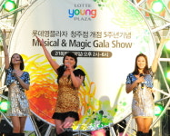 영플라자 청주점 개점 5주년 이벤트 ‘풍성’