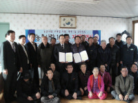 농촌사랑 1사1촌 자매결연