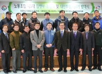 대전도시철도 노동조합출범식