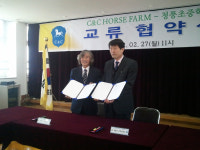 지역아동 승마 교육기부 맞손