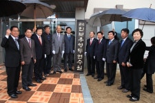 레인보우영동연수원 문열어