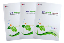 지역서식 멸종위기 동·식물 한눈에