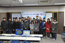 지역 꿈나무 육성 힘 보태