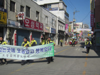 봄철 산불예방 만전