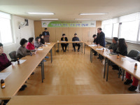 청주 삼호아파트 그린 마을로