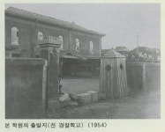 [사학의 뿌리를 찾아]②서원학원