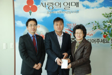 식비 모아 성금 기탁