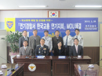 건강한 배움터 만들기 합심