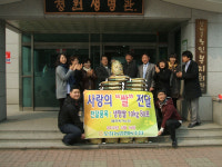 오창농협, 조합원 환원사업 활발