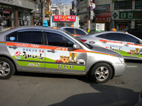 해나루를 알려라 특명