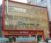대전에 첫 협동조합 연대센터 iCOOP생협, 10일오픈
