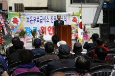 보은 무료급식소 준공