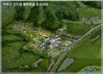 굿뜨래 웰빙마을 7월 준공