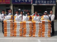 좀도리부녀회 통큰 사랑
