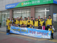 깨끗한 마을 만들기 비지땀