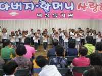 고사리손들의 바이올린 연주