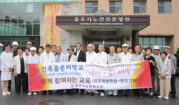 충주노인복지관 복지부 장관상