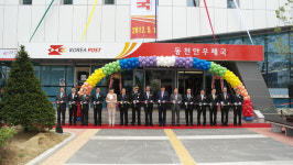 동천안우체국 시대 개막