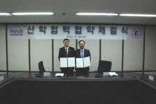 서원대- 우체국금융개발원 업무협약