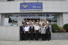 음성경찰서, 음성역 등 6개소 CCTV 설치