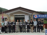천안 개천골 경로당 문열어