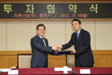 제룡산업 제조공장 충주에 둥지