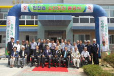 진천읍 노인회관 준공