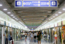 환한 지하상가