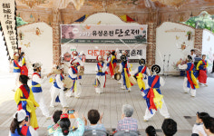 제16회 유성온천 단오제 성료