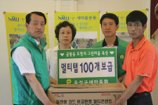 음성 도청1리 그린마을 된다