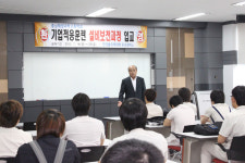 충남해양과학고 학생대상 기업적응훈련