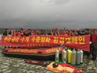 충북해병전우회 수질정화 앞장