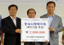 천안지역 자생단체 이웃도와