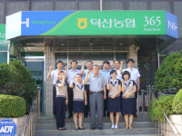 진천 덕산농협, 3년연속 웃었다
