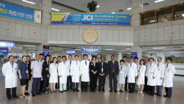 천안 단대병원 JCI 인증 획득