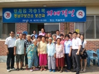 동남보건소 자매결연