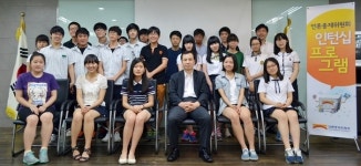 언론중재위 인턴십 프로그램 성료