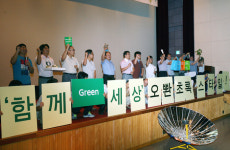 초록빛 세상 함께 만들어요
