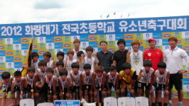 천안 성거초 축구부 화랑대기 U-12 우승